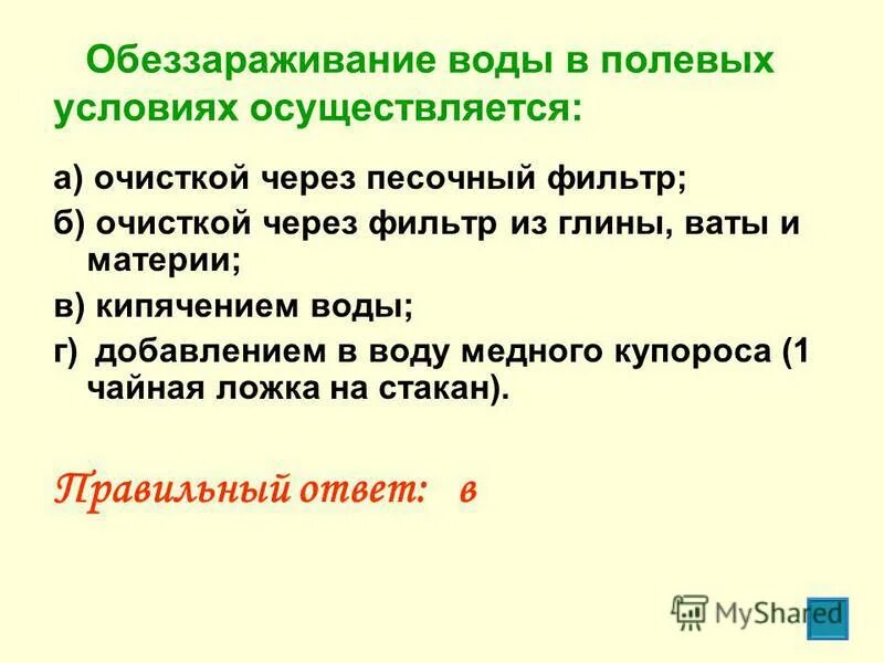 Литералы js. Мошенничество в сети. Способы борьбы с тягой. Самых простых способов является. Способы быстрой смерти.
