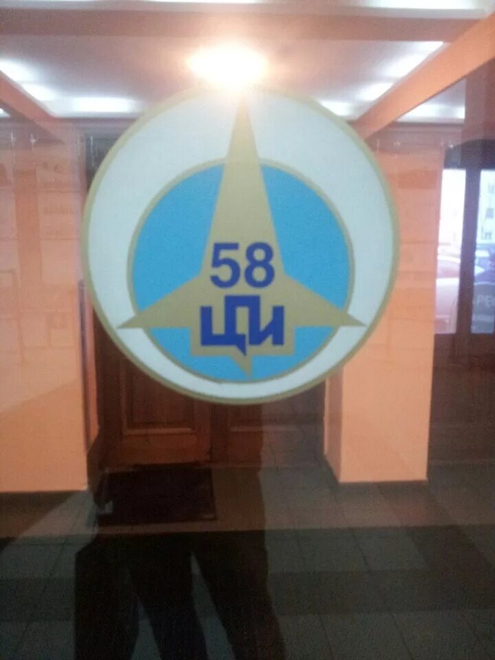 Институт 58 санкт петербург. 70 санкт-петербург. Санкт-петербург, набережная мойки, 58. Рижский проспект 58 спб. 58 цпи санкт-петербург.