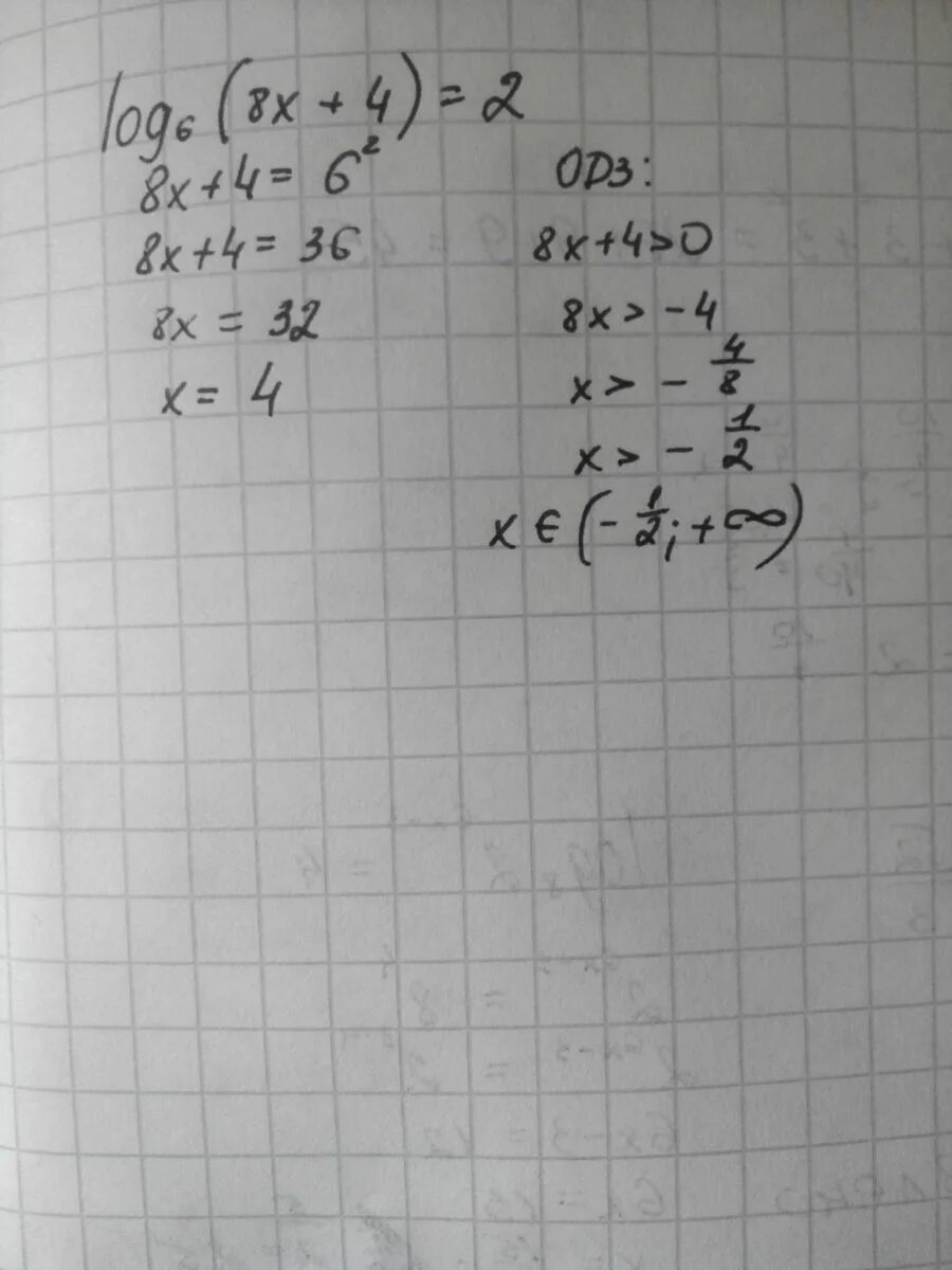 Log 8 4x 2. Лог 8 2 8х-4 4. Log2x/log2x-6. Log6 8+x 2. 6 2+Лог 6 8.