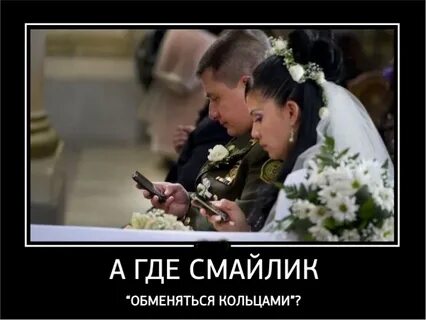Брак прикол загс