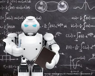 Ии пишет работу