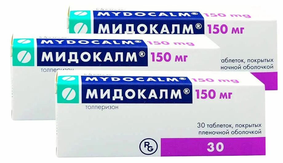 Мидокалм мышцы. Миорелаксанты препараты мидокалм. мидокалм табл 150 мг. мидокалм 125мг. мидокалм 75мг.