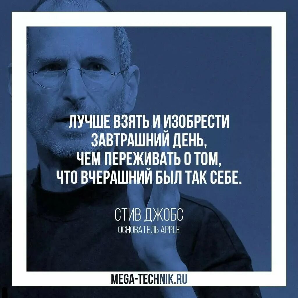 Цитата дня работа