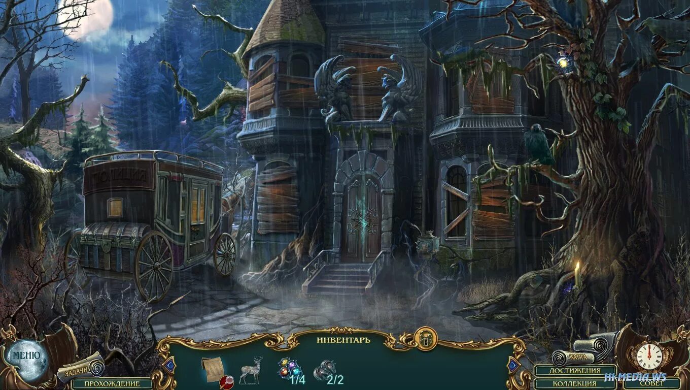 Как называется игра с призраками. Игра haunted legends. легенды о призраках 11 проклятый дар. коллекционное издание. haunted legends 11: the cursed gift. квесты про призраков.