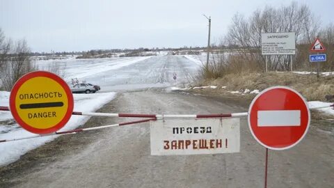 Запретить н