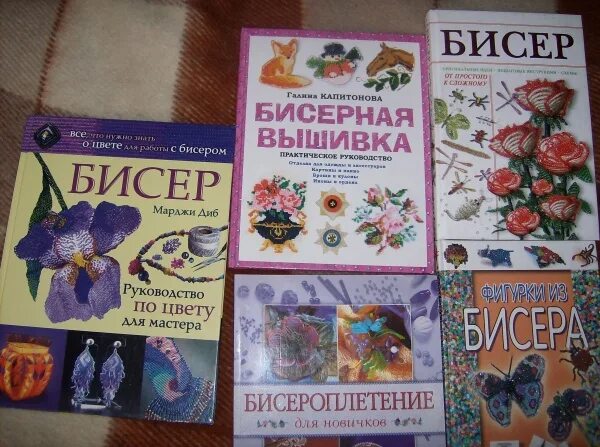 Рослит