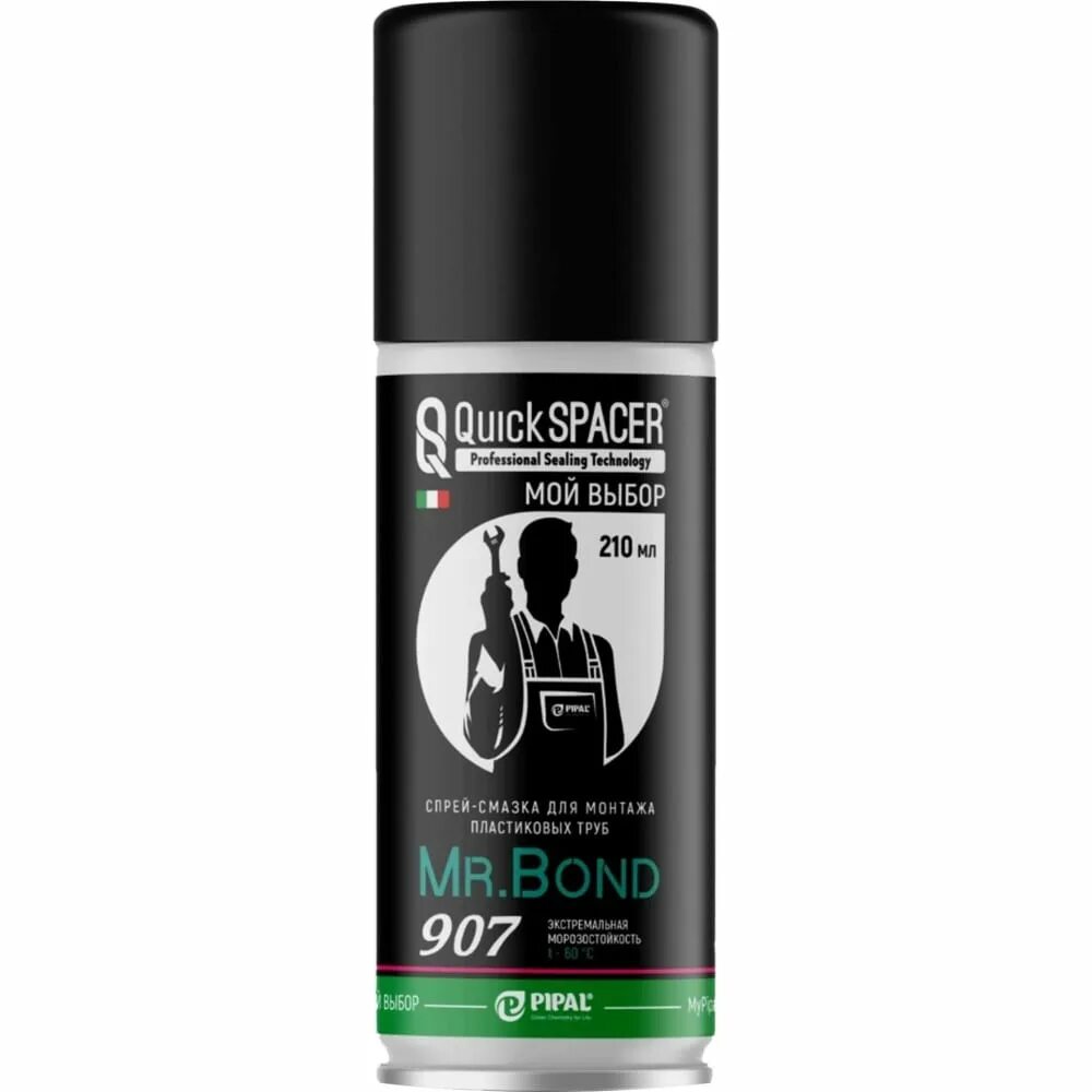 Гель после бритья deep dive успокаивающий 110мл. Mr bond rapper. Mr bond. Анаэробные герметики mr bond. Охлаждающий гель для тела.