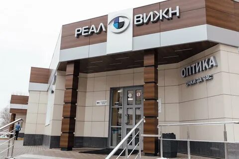 Реал вижн рязань татарская улица