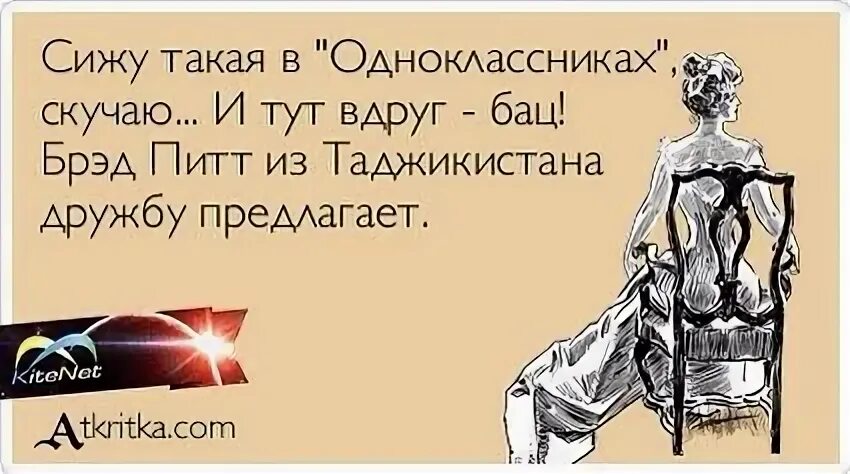 Вдруг соберешься