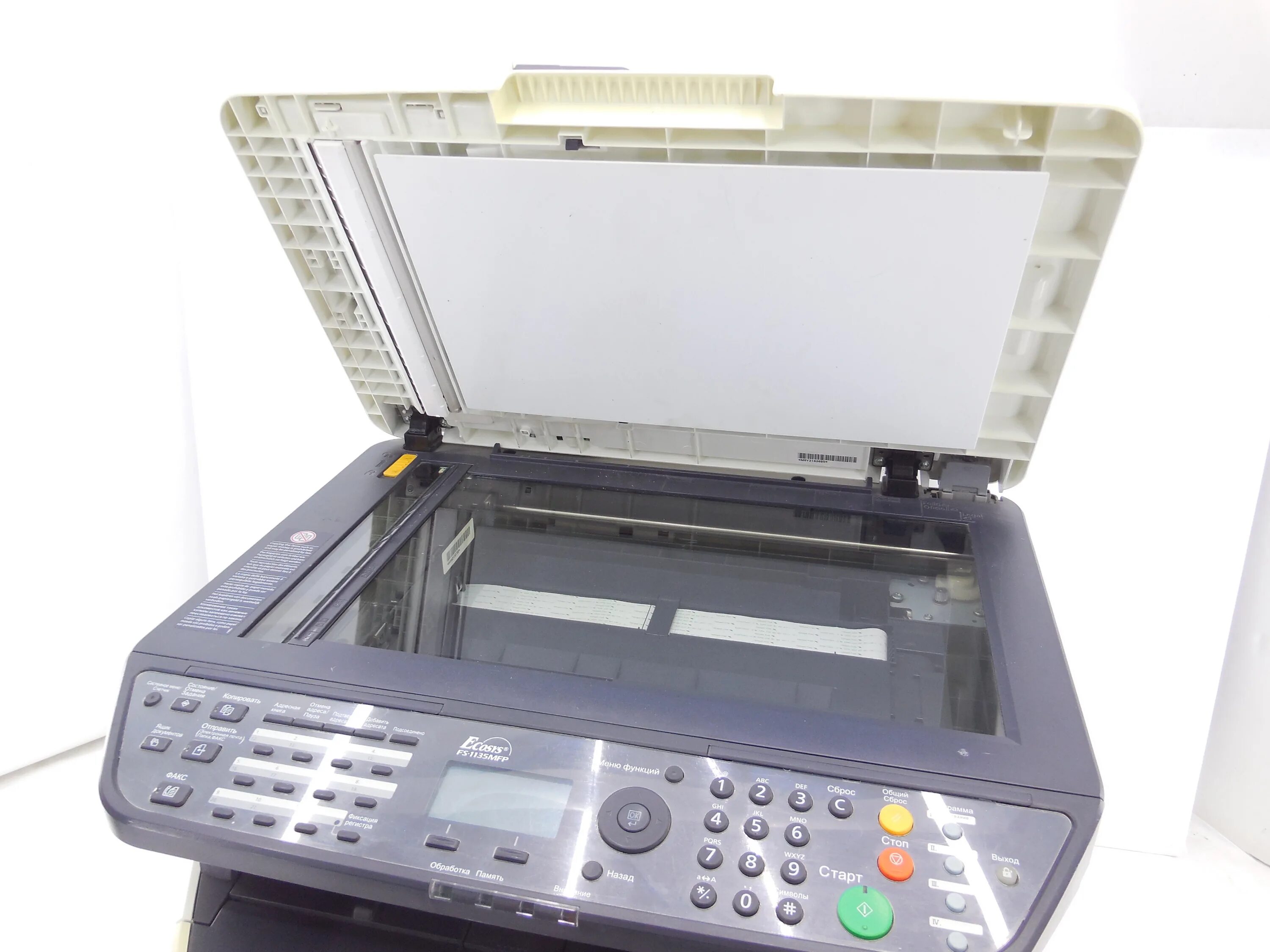 Принтер копир kyocera. МФУ Kyocera FS-1135mfp. Kyocera FS 1135. Куосера 1035 МФУ. Принтер куосера 1135.