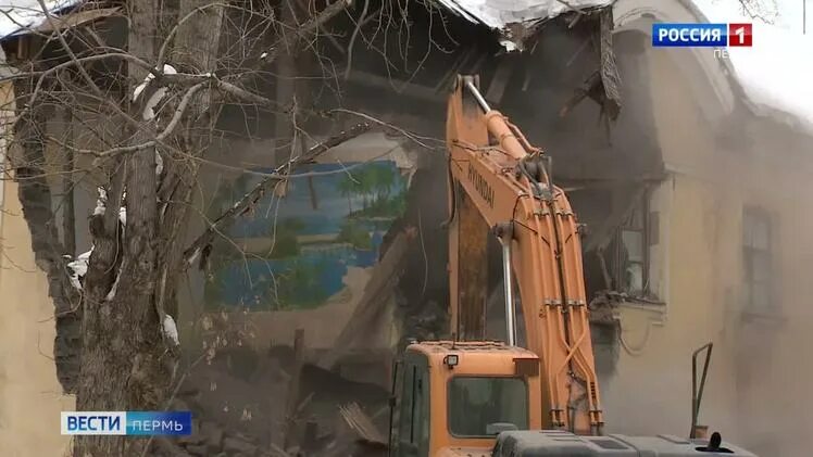 Аварийные дома новости 2024. Когда признаюдома ветхим. Куйбышева 104 пермь аварийный дом. Аварийные дома новости 2024. Аварийный дом.