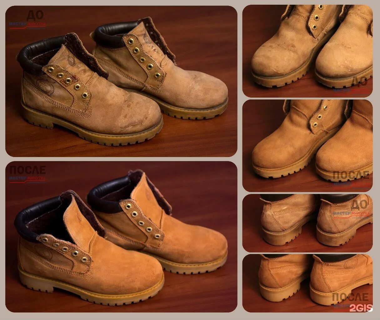 Как восстановить нубук. Уход за обувью тимберленд из нубука. Как восстановить нубук. Восстановление обуви из нубука. Восстановление замши на обуви.