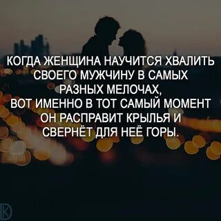 Научиться быть женщиной