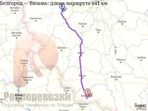 Маршрут вязьма калуга. Вязьма питер. Псков смоленск дорога на карте. Тэп70 смоленск. Город вязьма смоленской области.