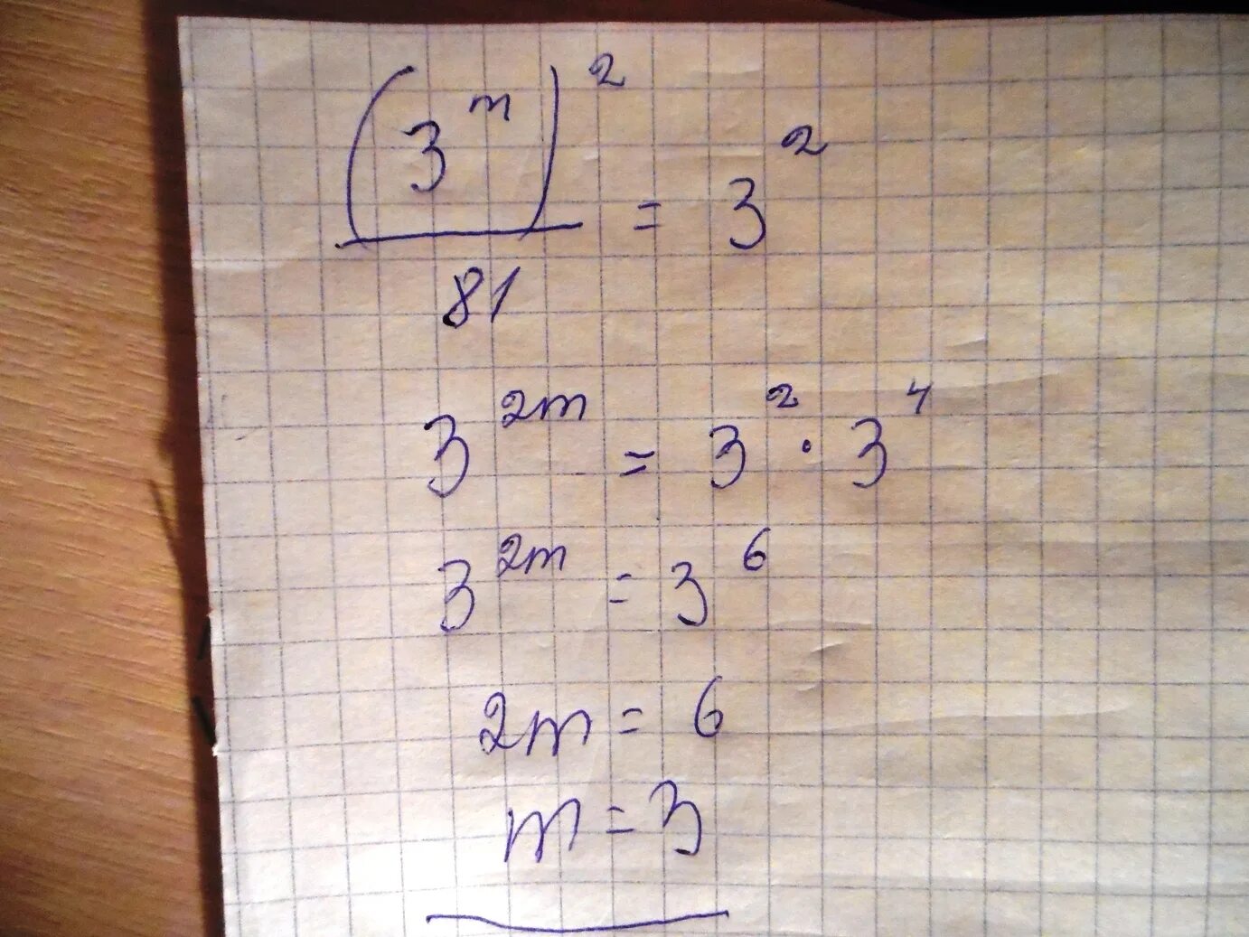 Верно ли равенство 3х3х3х3х3х3х3х3х3х3х3х3х3х3х3 14348907. Верно ли равенство 14348907= 3х3х3х3х3х3х3х3х3х3х3х3х3х3х3 14348907. Верно ли равенство 3 3 3 3 14348907. 150 Равность 2:3. 3х 3у 14