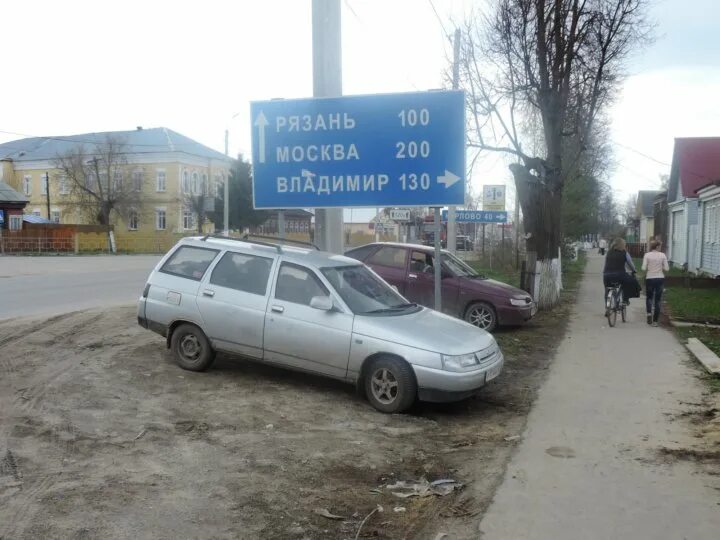 Рынок Тума Рязанская область. Город Тума. РП Тума Клепиковский район. Поселок городского типа Тума табличка.