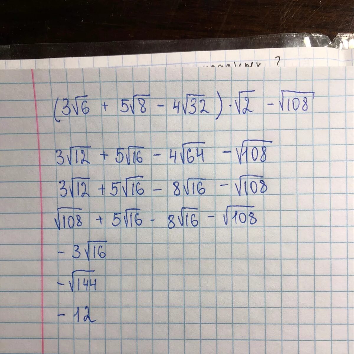 √6 + 2√5 + √6 − 2√5. 2 3 4 5. 2:3/5+3/5. (6√3+√2)(6√3-√2). Упростите выражение 12 9 x 3 6