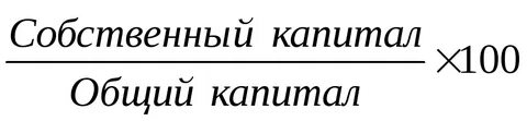 Капитал вопросы и ответы