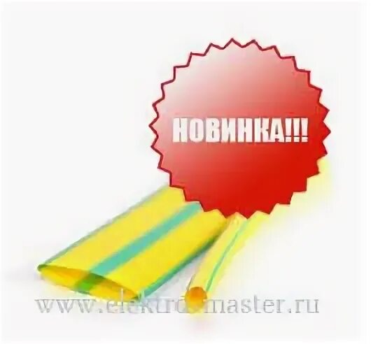 Тут ж
