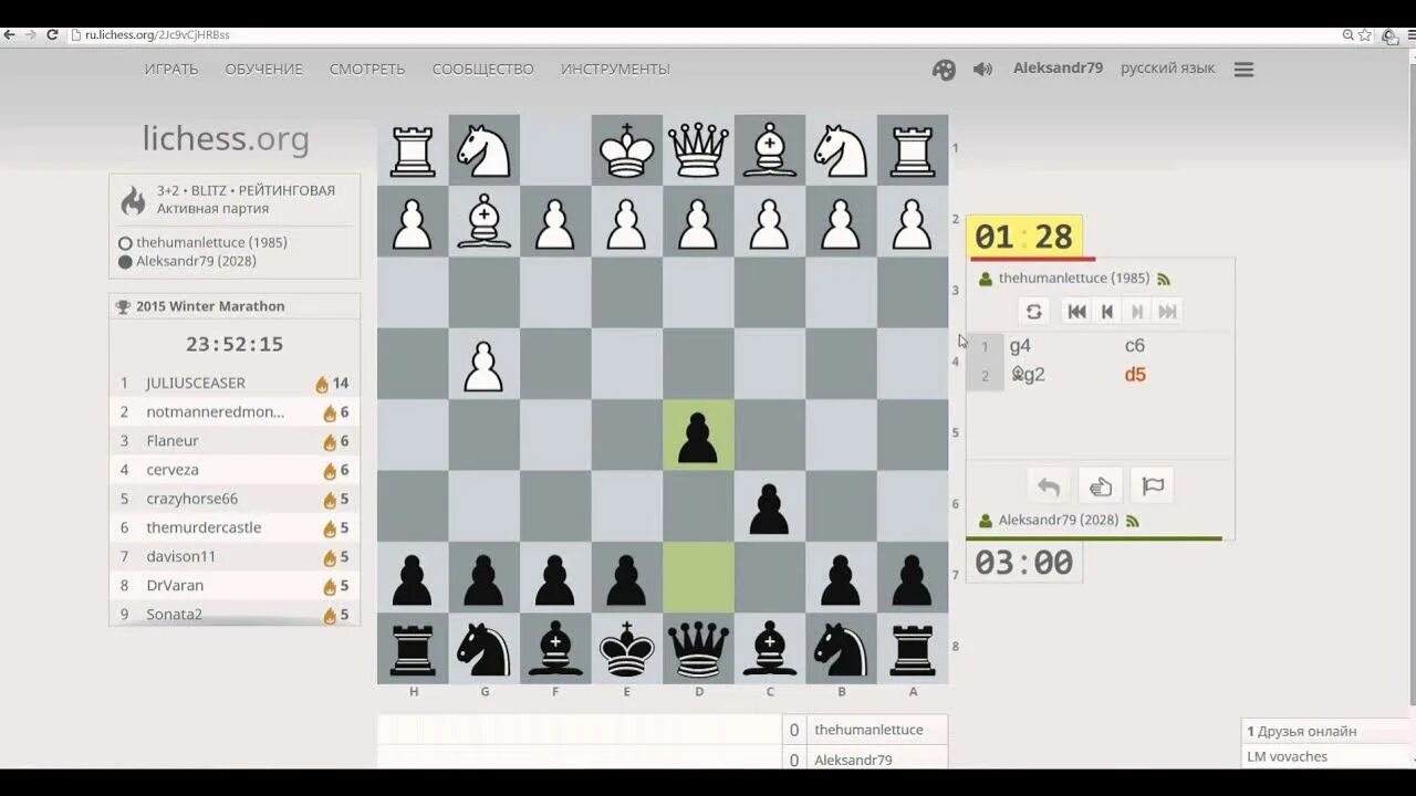 Личесс. Marathon lichess. Регистрация на lichess. Lichess логотип. Шахматы без регистрации lichess org