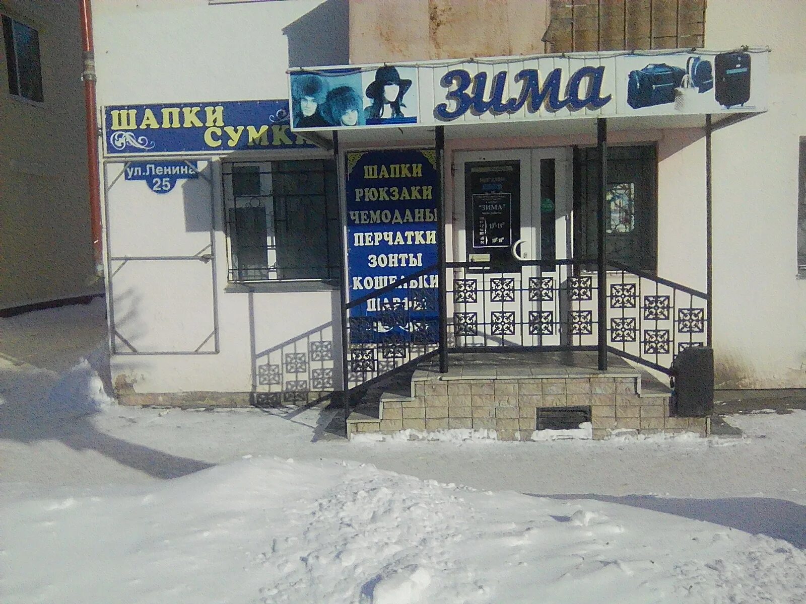 провинция ялуторовск. магазин сириус ялуторовск. ялуторовск советская 2. ялуторовск советская улица. Tissot l860/960k.