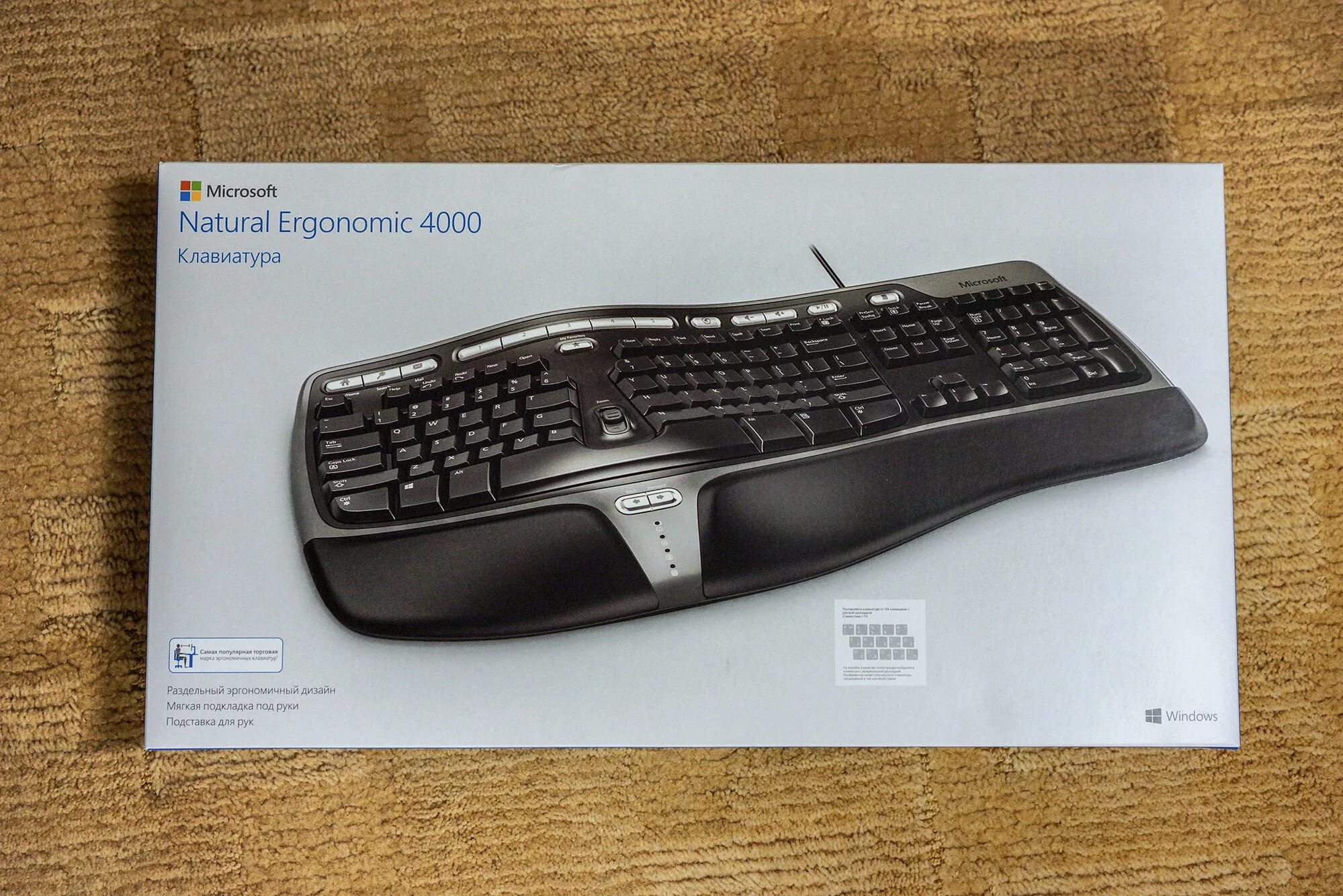 Клавиатура microsoft keyboard 4000. Клавиатура microsoft keyboard 4000