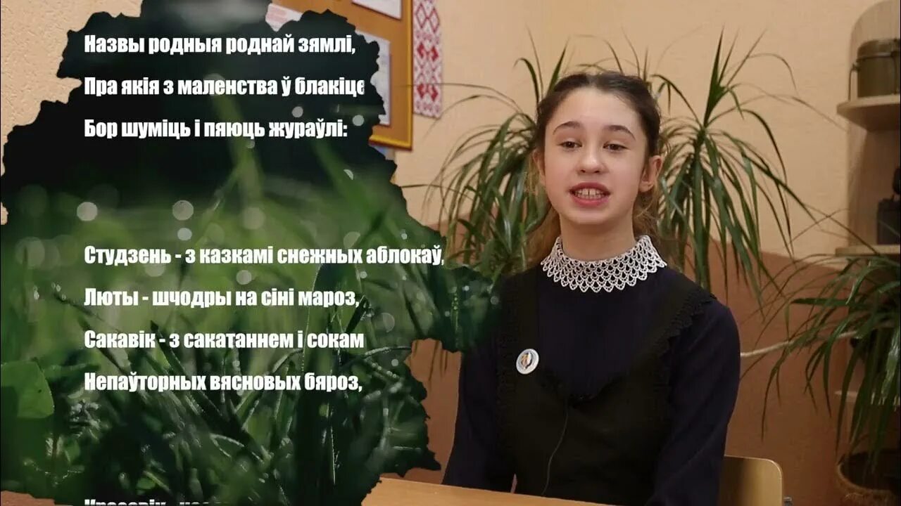 Родная мова 21. Пимен панченко портрет. Пимен панченко. Пімен панчанка вершы. Пімен панчанка зборнік.