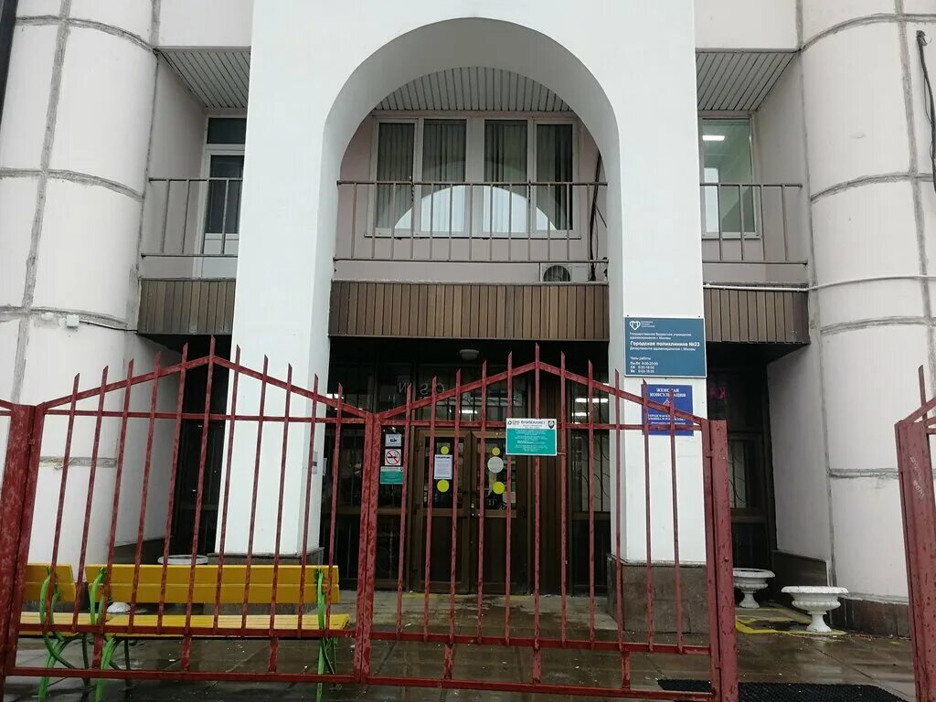 Филиал 23 поликлиники жулебино. Поликлиника 23 филиал улица вострухина. 6, к. Поликлиника 23 филиал 1 жулебинский бульвар. Гбуз городская поликлиника 23 москва.