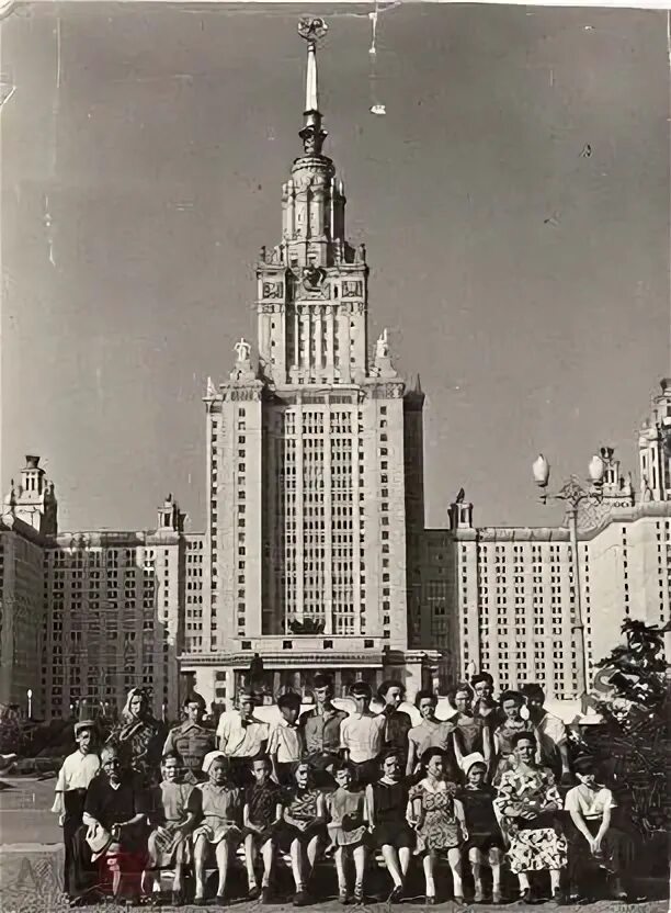 Мгу 3 курс. Москва 1952. Moscow 1952.