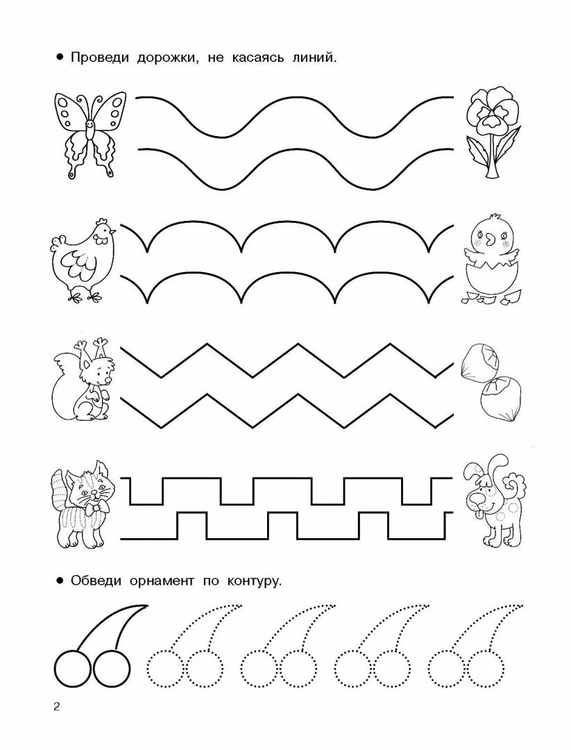 Pin by özlem Kayacık on ÇİZGİ ÇALIŞMALARI Math, Entertaining, Math equations