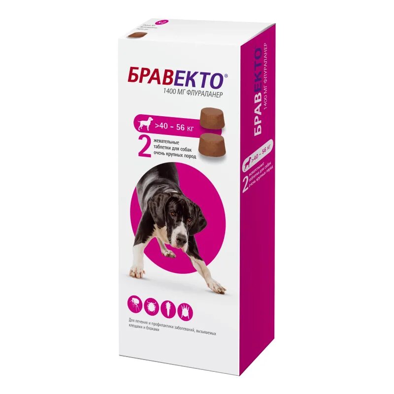 Бравекто для собак 40 56кг. Бравекто 2 таб для собак от 40 до 56 кг 1400мг, msd. бравекто для собак 1400мг. бравекто для собак 40-56. бравекто 1400мг таблетка инсектоакарицидная дсобак 40-56кг.