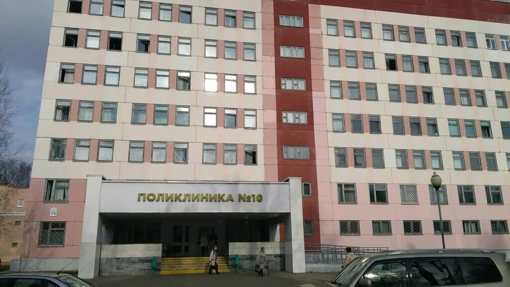 детская поликлиника 10. городская больница 10. г поликлиника 7. езерской. могилёв, ул.