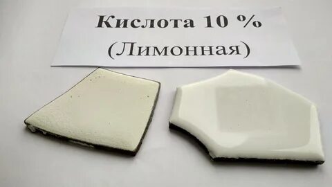 Толщина эмали ванны