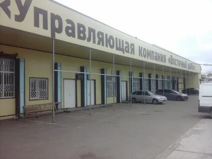Краснодар ставропольская рынок
