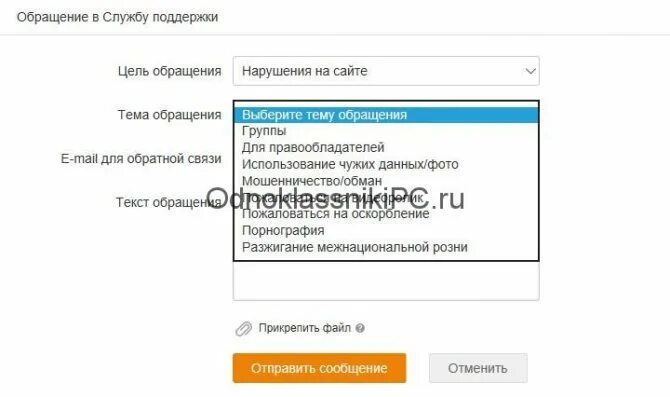 Использование чужими данными