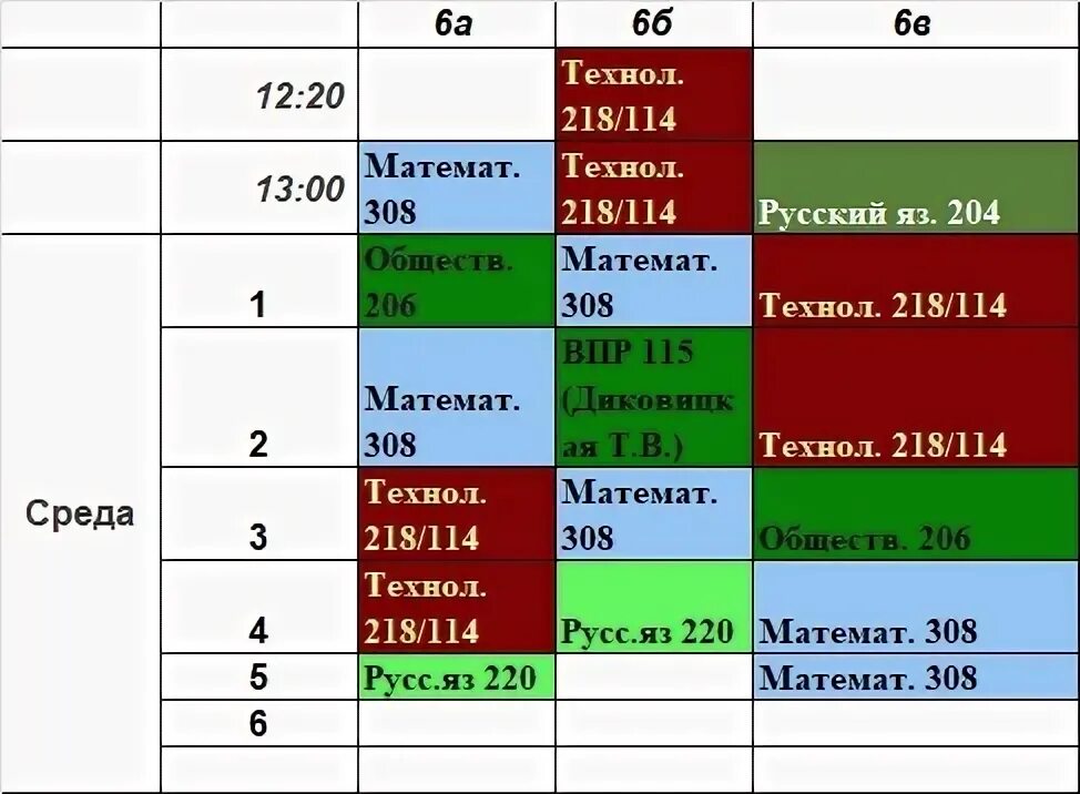 Расписание 43 автобуса красноярск