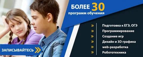 Курсы экспертов огэ