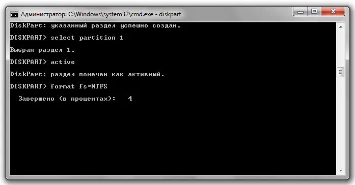 Активация windows с помощью командной строки. Загрузочная флешка через командную строку. создание флешки командной строкой. запретить использование командной строки. как с помощью командной строки создать каталог.