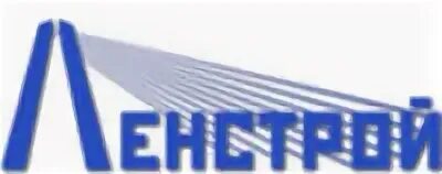 Крупный строительный холдинг. Ленстрой. Каталог строительных организаций. Логотип стройка. Крупный строительный холдинг.