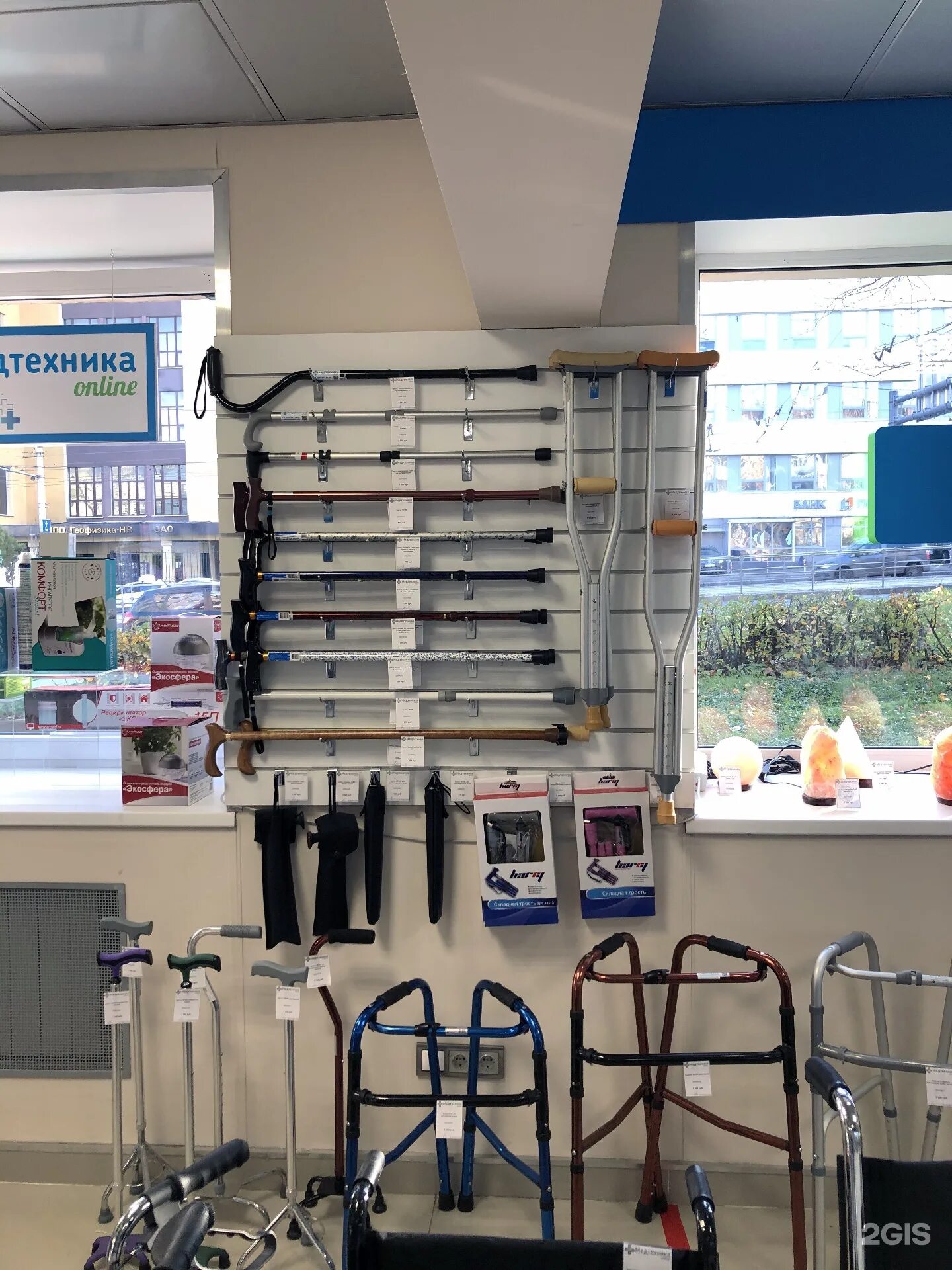 медтехника интернет магазин в москве. медтехника магазины в москве. медтехника в московском. медтехника магазины в москве рядом. салон магазин медтехника.