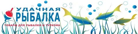 Рыбалка сегодня в контактах