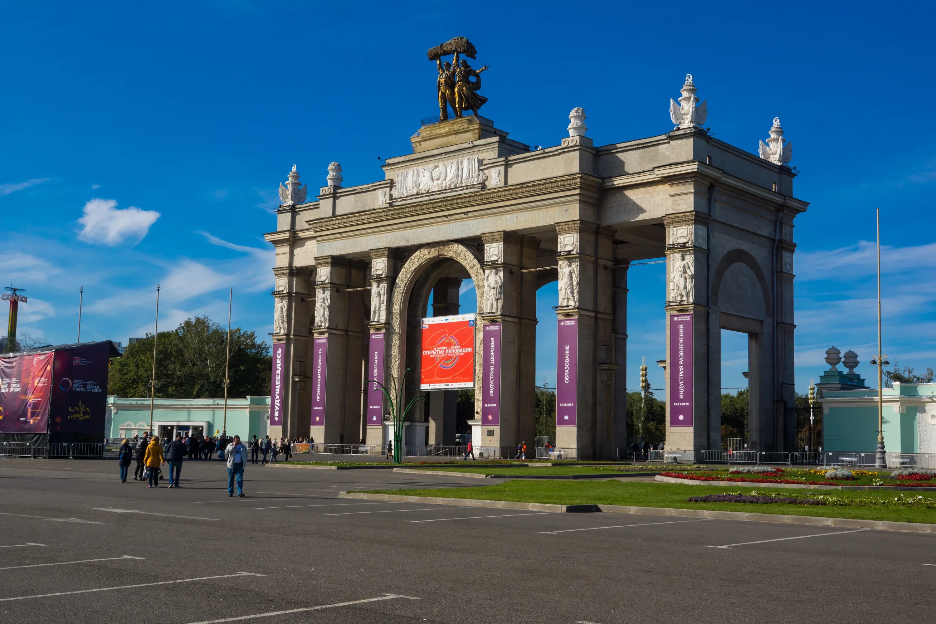 Главная арка вднх. Центральная арка ВДНХ. Парк ВДНХ. Триумфальная арка Москва ВДНХ.
