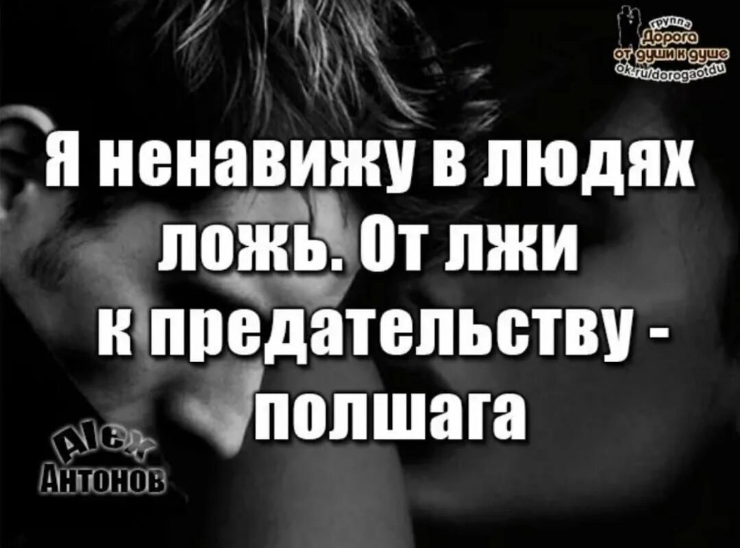 Мужчина и женщина расстаются. Нежность к мужчине. Люблю и ненавижу стихи. Любимый человек презирает. Цитаты про ненависть.