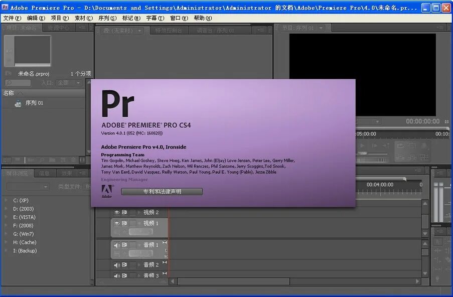 Как сделать текст adobe premiere. Premiere pro 2003. адобе премьер про сс 4. premiere pro 5.0. premiere pro cs4.