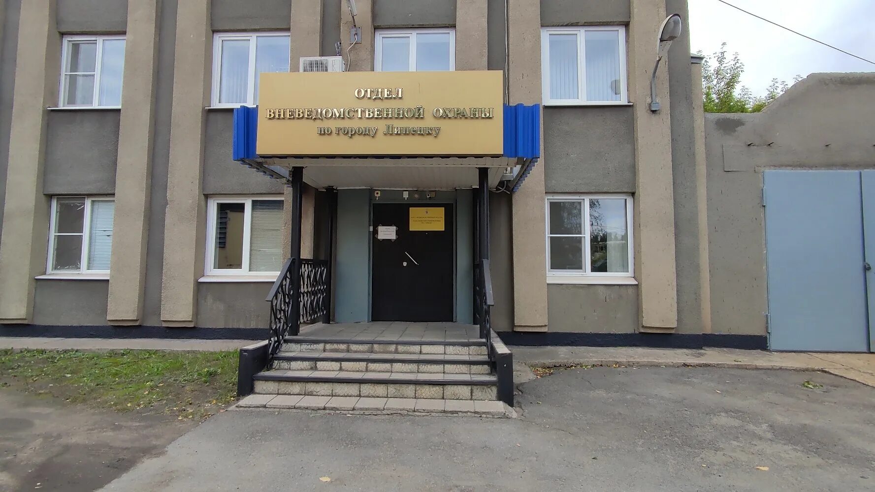 Скотопрогонная 24. Умвд талалихина 9 липецк. Талалихина 9 липецк. Талалихина 9 липецк. Ул талалихина 5 липецк.