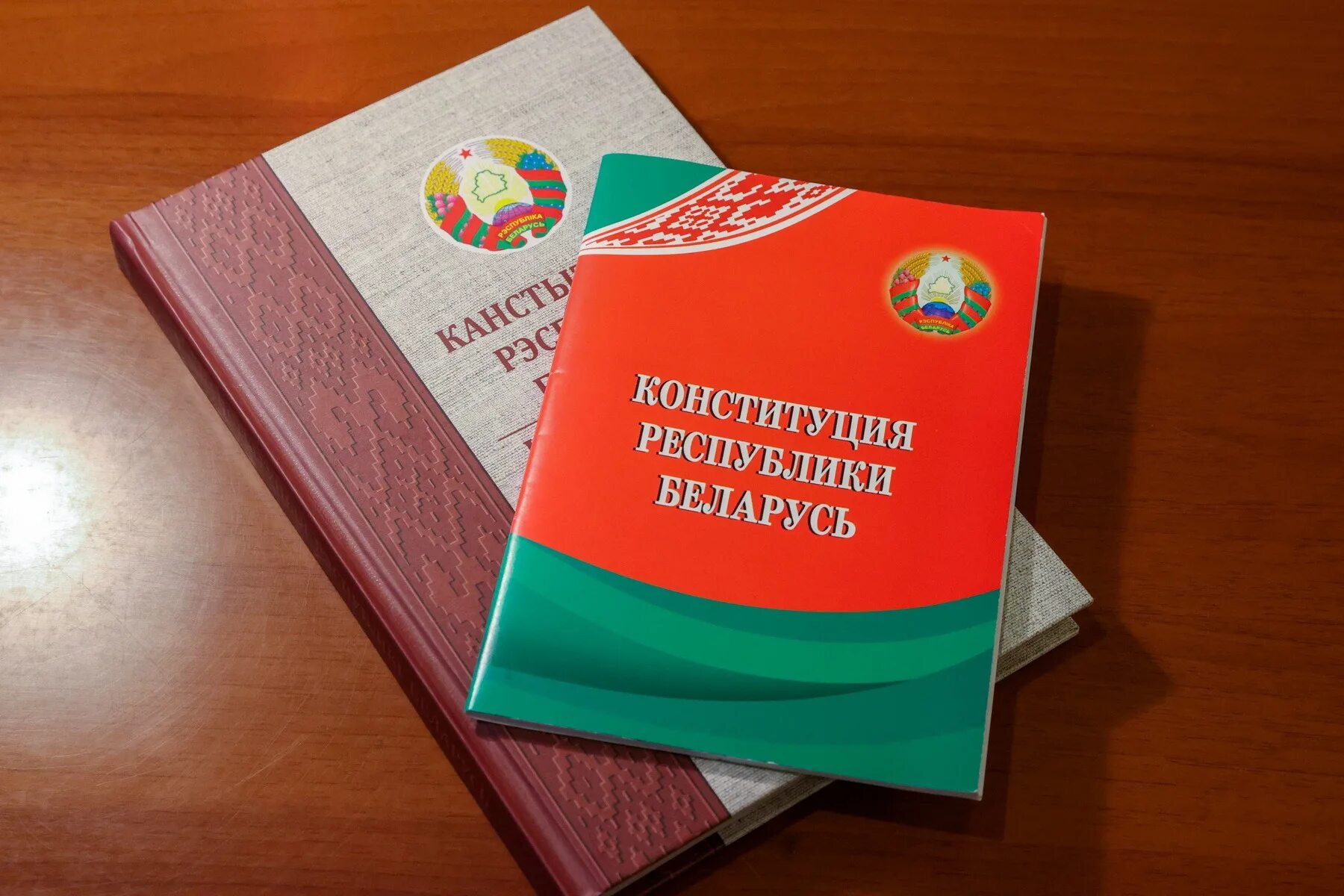 Конституция РБ 2022. День Конституции РБ. День Конституции РБ плакат. Сценарий ко дню конституции рб