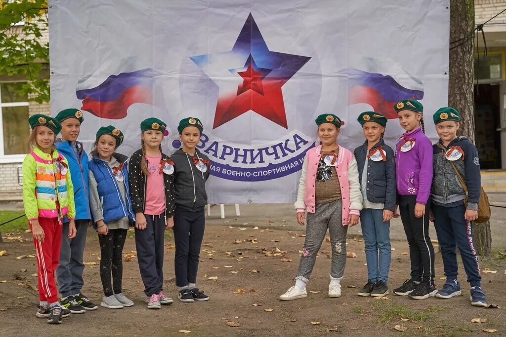 Игра зарничка для начальных классов. Зарничка рязань. Соревнования зарничка. Военно-спортивная игра зарница эмблема. Игра зарничка.