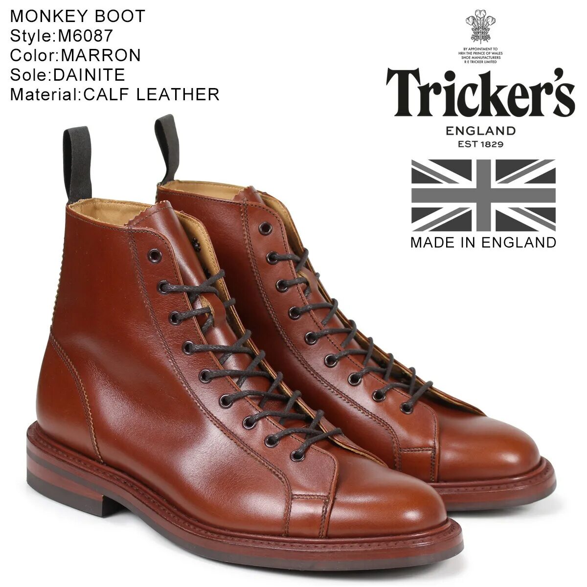 Monkey boot. Monkey boots.
