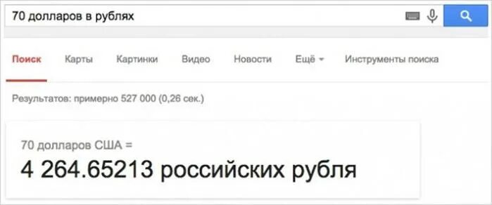 60 долларов в рублях россии. 1000 Баксов это сколько в рублях. Тысяча баксов в рублях. Тысяча долларов в рублях. Сколько в рублях 200 долларов.