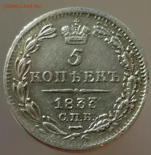 Копейка 2023